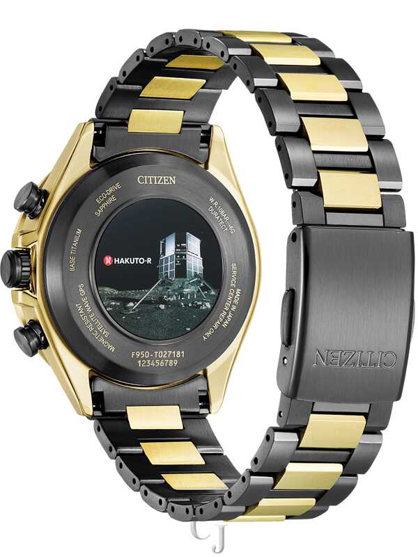 CITIZEN ECO-DRIVE LIMITED EDITION SUPER TITANIUM HAKUTO-R CC4016