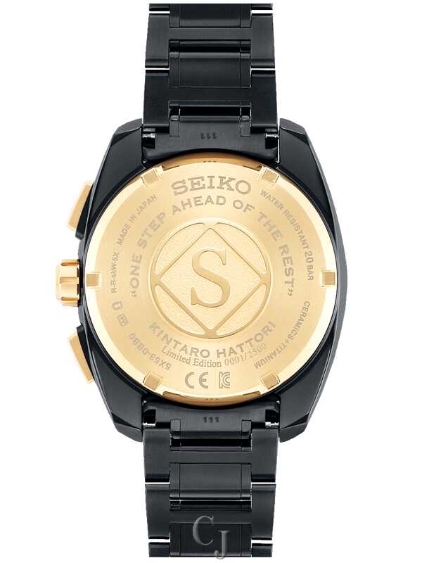 Seiko Astron GPS Solar Kintaro Hattori 160th Anniversary Limited
